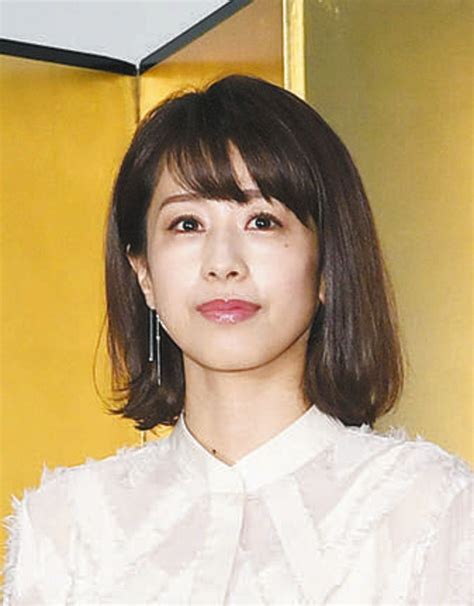 加藤綾子 おっぱい|カトパン（加藤綾子アナ）のおっぱい画像100枚集めてみた!!交。